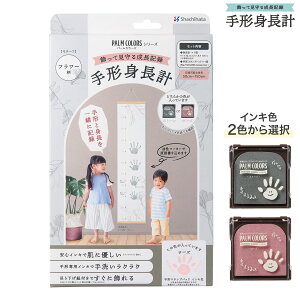 y񂹕izV`n^ Shachihata PALM COLORSip[J[Yj `gv t[ HPSS-F/H S2FI