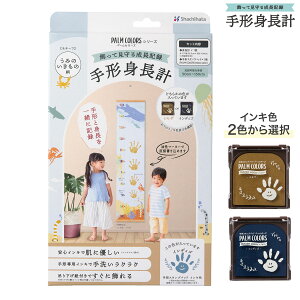 y񂹕izV`n^ Shachihata PALM COLORSip[J[Yj `gv ݂̂̕ HPSS-U/H S2FI