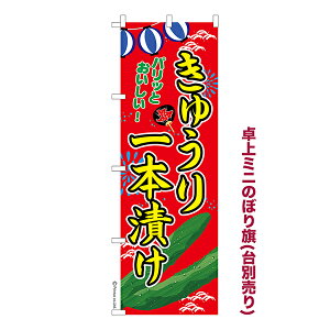 yC[OXӍՂɉXԒ |Cg10{z  ~ĵڂ イ{Ђ LE 1 i ~ĵڂ [k TCY13cm