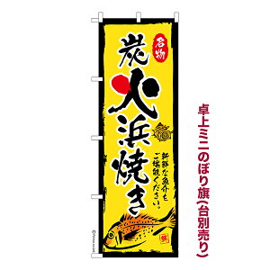 yC[OXӍՂɉXԒ |Cg10{z  ~ĵڂ YΕlĂ o[xL[ 1 i ~ĵڂ [k TCY13cm