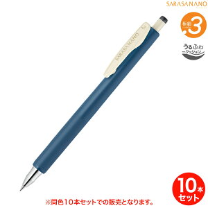 �y�����΂̓��̓|�C���g10�{�z �y���񂹕i�z�[�u�� ZEBRA SARASA NANO �T���T�i�m 0.3mm JJH72 ���F10�{�Z�b�g �_�[�N�u���[�̂�