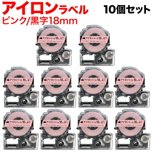 �L���O�W���p �e�v�� PRO �݊� �e�[�v�J�[�g���b�W SF18PK �A�C�������x�� 10�Z�b�g 18mm�^�s���N�e�[�v�^�������^�A�C�������x��