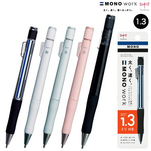 {|Cg10{ g{M Tombow MONO work m[N V[vyV 1.3mm DPB-151 S5FI