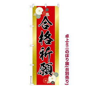  ~ĵڂ iF 2 wƐA 1 i ~ĵڂ [k TCY13cm