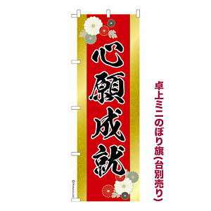  ~ĵڂ S萬A ]A 1 i ~ĵڂ [k TCY13cm