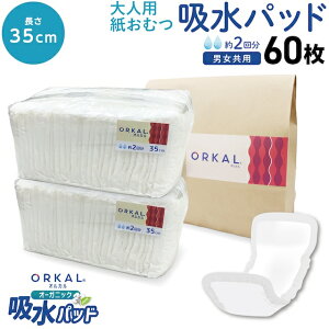 }\ɉX |Cg10{ IJ I[KjbN zpbh lp Apbh ^ I[KjbNRbg 2z 35cm ނ pc 302Zbgi60j