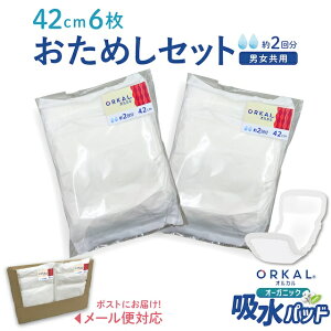 }\ɉX |Cg10{   IJ I[KjbN zpbh lp Apbh ^ 42cm 6Zbg 2z pc ނ