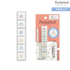 ǂ̂ Pochitto6 |`b6 VCO 1850-001