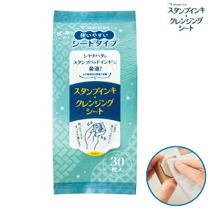 {|Cg10{ V`n^ Shachihata X^vCLENWOV[g 30 GE-CS1