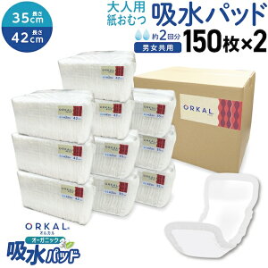 IJ I[KjbN zpbh lp A ^ I[KjbNRbg 2z ނ pc 35cm  42cm e150Zbg v300