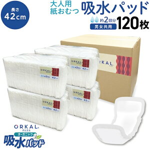 IJ I[KjbN zpbhlp Apbh ^ I[KjbNRbg 2z 42cm ނ pc 304Zbgi120j