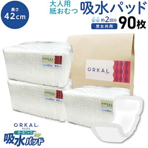 {|Cg10{ IJ I[KjbN zpbh lp Apbh ^ I[KjbNRbg 2z 42cm ނ pc 303Zbgi90j