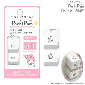 J~IWp PLUS MART TI POCHIPOM Z }CfB 224068