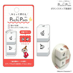 J~IWp PLUS MART vX}[g POCHIPOM Z g~C 224073