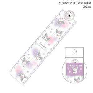 {|Cg10{ J~IWp xt܂肽ݒK 30cm N~ 304990