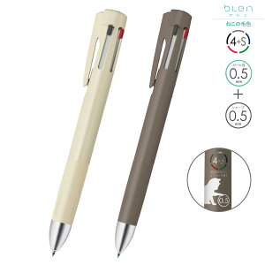 [u ZEBRA u4+S blen4+S 0.5 ˂̖ѐF B4SAS88-NK 2FI