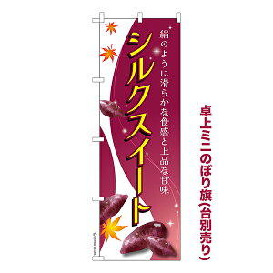  ~ĵڂ VNXC[g ܂ 1 i ~ĵڂ [k TCY13cm