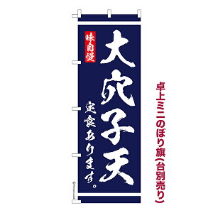 |Cg10{  ~ĵڂ 匊qV H܂ H 1 i ~ĵڂ [k TCY13cm