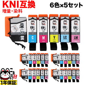 KNI-6CL-L エプソン用 KNI カニ 増量 互換インクカートリッジ 6色×5セット EP-887AB EP-887AP EP-887AW