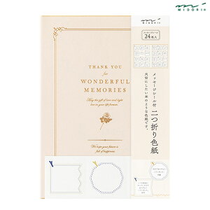只今ポイント10倍 ミドリ MIDORI カラー色紙 B5 二つ折り 本型 ベージュ 寄せ書きシール24枚付 33292006 B5 ベージュ