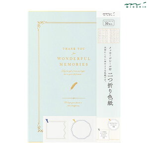ミドリ MIDORI カラー色紙 A4 二つ折り 本型 水色 寄せ書きシール30枚付 33292006 A4 水色