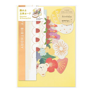 ~h MIDORI J[h  a P[L 88765006