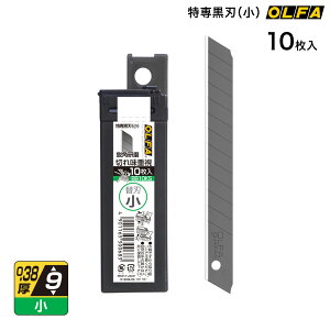 It@ OLFA ꍕn  10 BB10KS