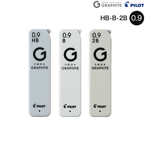 yC[OXӍՂɉXԒ |Cg10{z PILOT pCbg V[vyV֐c neox GRAPHITE lIbNXEOt@Cg HRFG-09 S3킩I