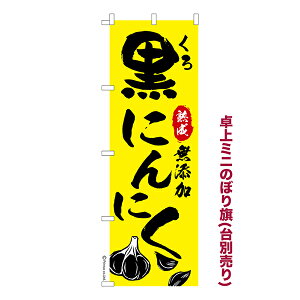 yubNtCf[ɉXԒ |Cg10{z  ~ĵڂ ɂɂ jjN 1 i ~ĵڂ [k TCY13cm