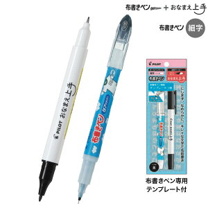 PILOT pCbg zy׎+Ȃ܂ ev[gt P-MONNSET-F