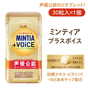 ~eBA + VOiCE WW[ 30 1  זh~ 邨 ̂ Y  I ^ubg