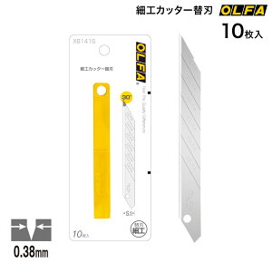 It@ OLFA ׍HJb^[֐n 10 XB141S