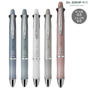 �y�}���\�������X�|�C���g10�{ �z PILOT �p�C���b�g Dr.GRIP 4+1botanical color �{�^�j�J���J���[ BH41DG-155 �S5�F����I��