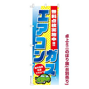  ~ĵڂ GARKX  1 i ~ĵڂ [k TCY13cm