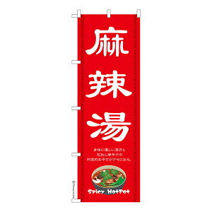 ̂ڂ 煓 }[[^ 1 îڂ [k 600mm