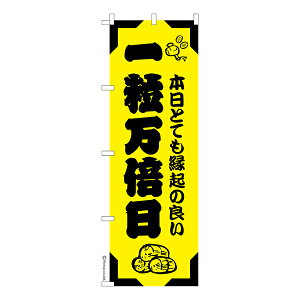 yC[OXӍՂɉXԒ |Cg10{z ̂ڂ ꗱ{ g 1 îڂ [k 600mm