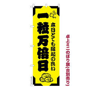 yC[OXӍՂɉXԒ |Cg10{z  ~ĵڂ ꗱ{ g 1 i ~ĵڂ [k TCY13cm