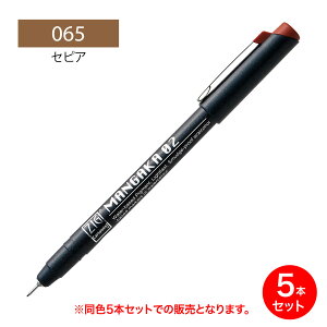 �y�}���\�������X�|�C���g10�{ �z �y���񂹕i�z���| Kuretake ZIG CARTOONIST MANGAKA 02 �Z�s�A CNM-02-065 ���F5�{�Z�b�g �Z�s�A02�E5�{�Z�b�g