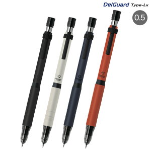 只今ポイント10倍 ゼブラ ZEBRA DelGuard デルガード タイプLx シティーカラー 0.5 P-MA86-CC 全4色から選択