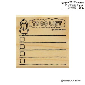 ǂ̂ ǂԂ͂ 蒠 TO DO LIST nVrRE 1675-011