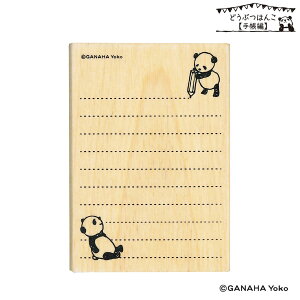 ǂ̂ ǂԂ͂ 蒠 p_ r 1676-001 p_Er