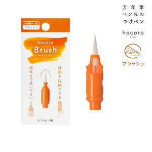 yC[OXӍՂɉXԒ |Cg10{z Z[[NM NMŷy hocoro t֗py ubV 28-0135-210