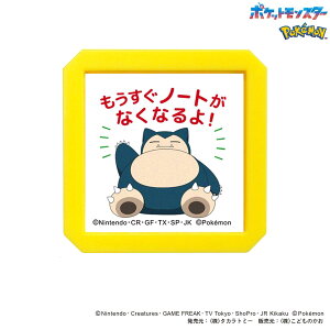 ǂ̂ kodomonokao N|PZSQ JrS m[gȂȂ 2218-013