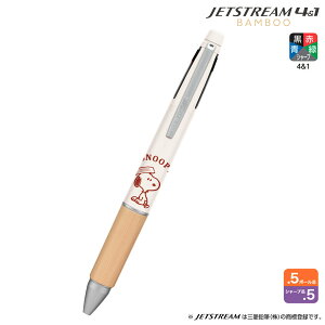 J~IWp WFbgXg[ mbN@\y 41 BAMBOO 0.5 Xk[s[ 305721