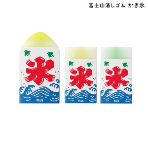 PLUS vX AIR-IN GAC xmRS X ER-100AIF 36574 2FI