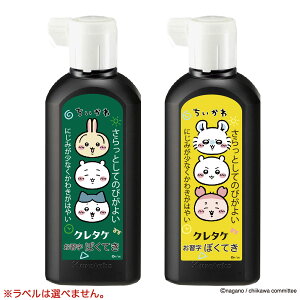 |Cg10{ | Kuretake  ڂĂ (n`) 180ml BA110-18