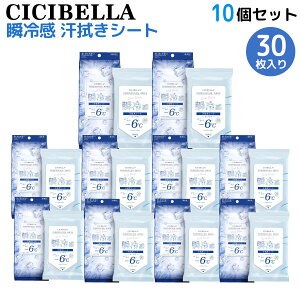 CICIBELLA ⊴V[g 30 10Zbg @V[g u⊴ -6  p^I ΍ W[ 10Zbg(300)