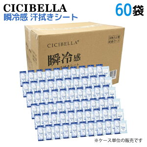 CICIBELLA ⊴V[g 30 60Zbg @V[g u⊴ -6  p^I ΍ W[ 60Zbg(1800)