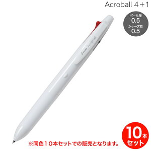 }\ɉX |Cg10{ y񂹕izPILOT pCbg Acroball AN{[ 4+1 {[y׎(0.5)V[v(0.5)ItzCg BH41AB-155-OW F10{Zbg