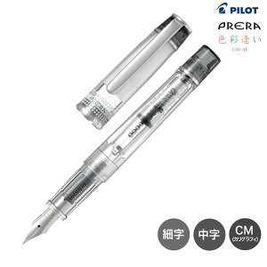y񂹕izPILOT pCbg v Fʈi날j PRERA NM ubN P-FPR-1-TB